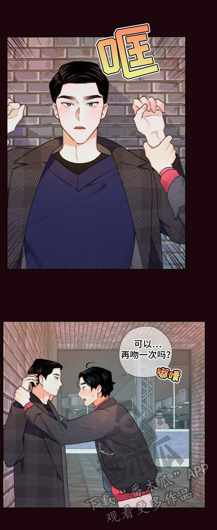 第15话10