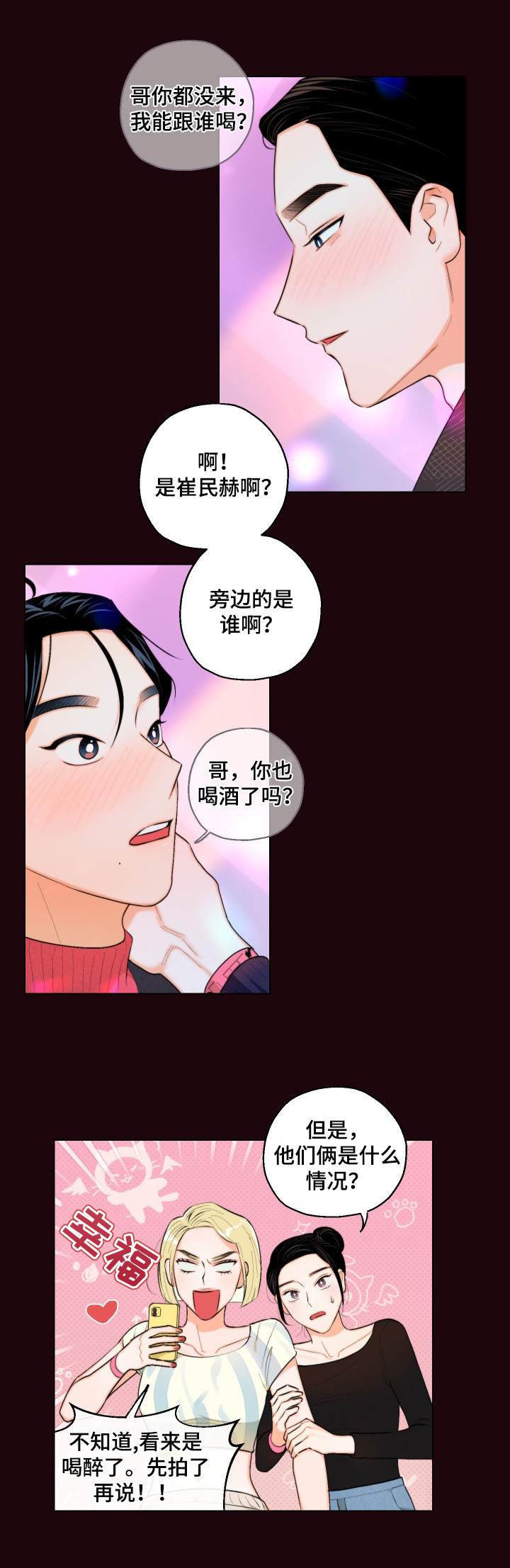 第15话2