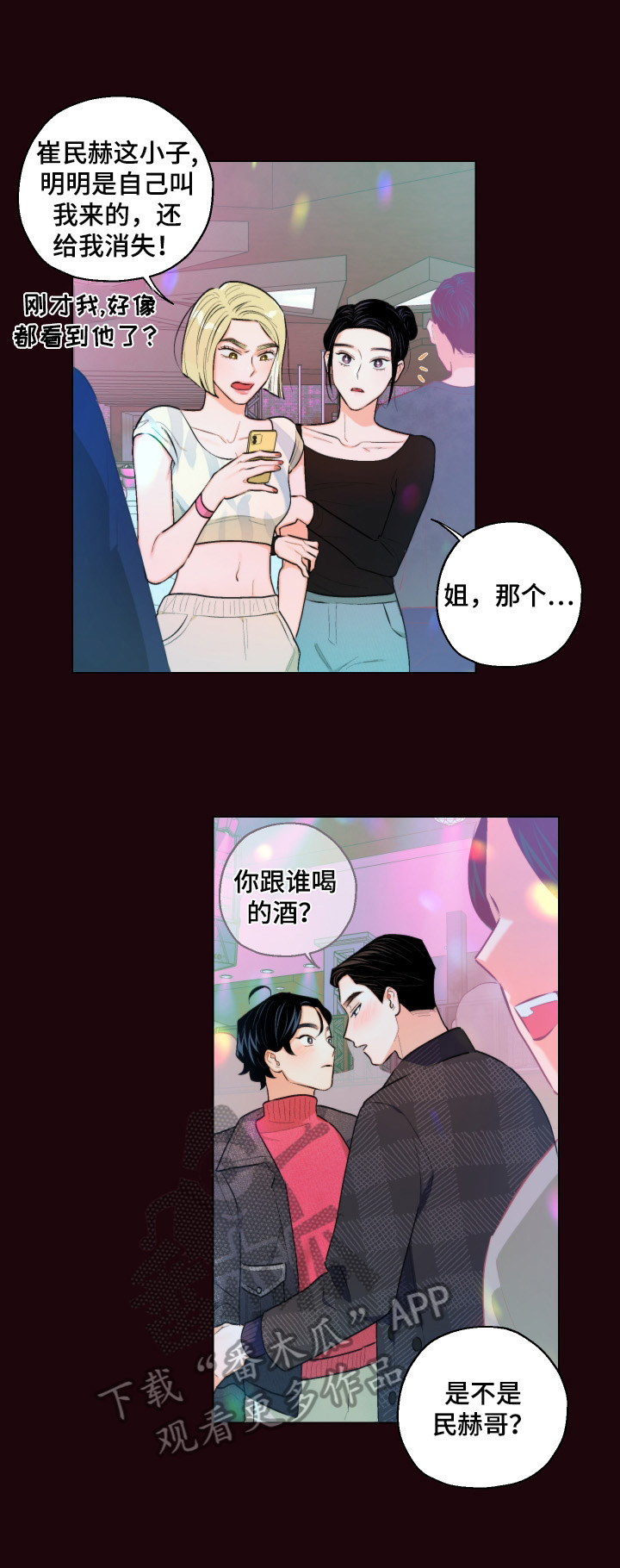 第15话1