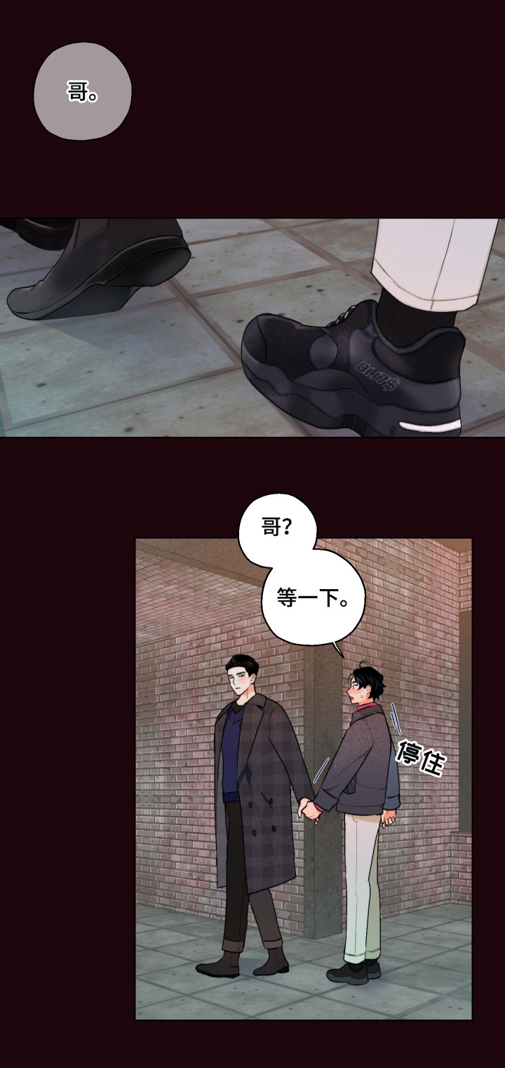 第15话9