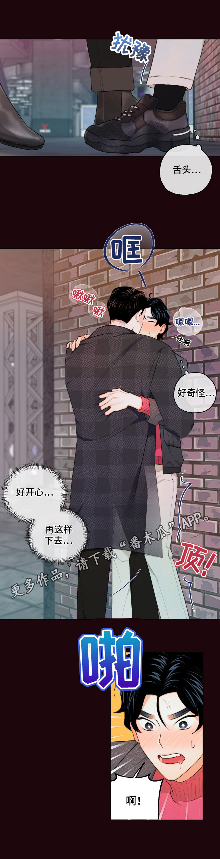 第15话13