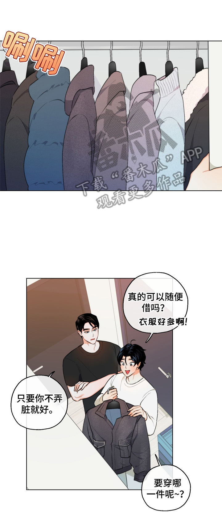 第13话13