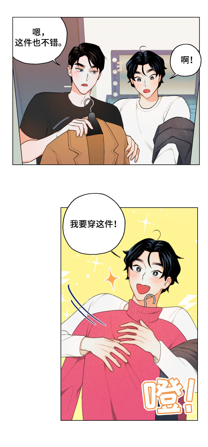 第13话1