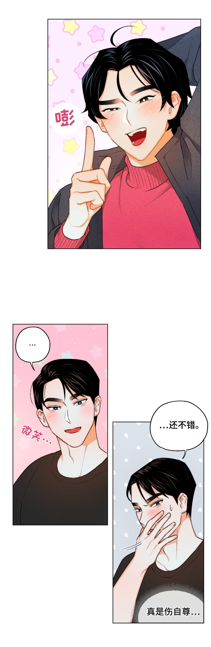 第13话17