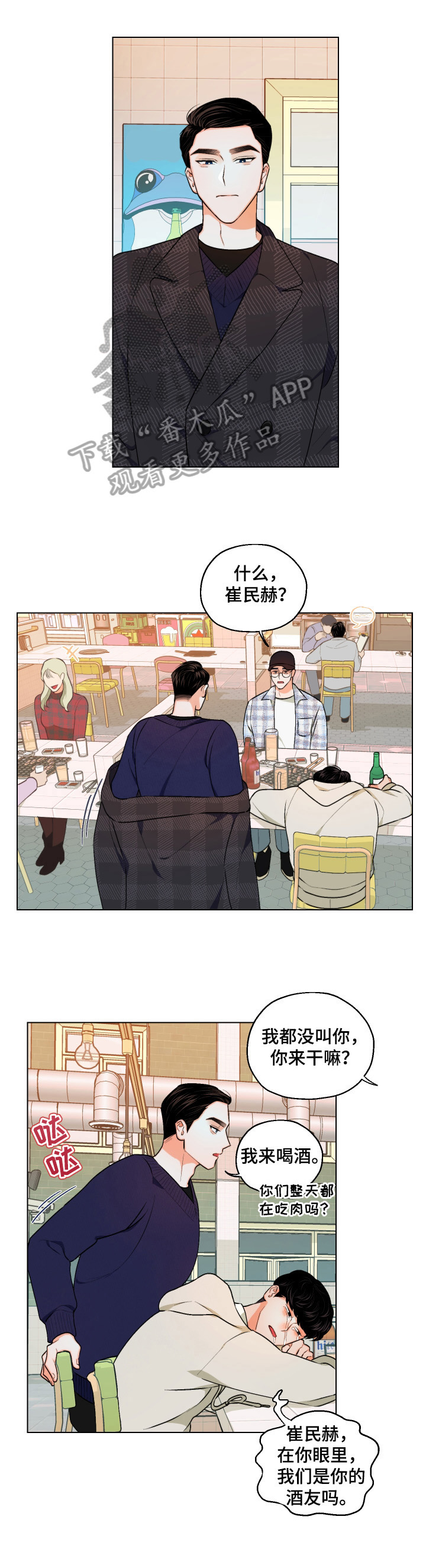 第13话6