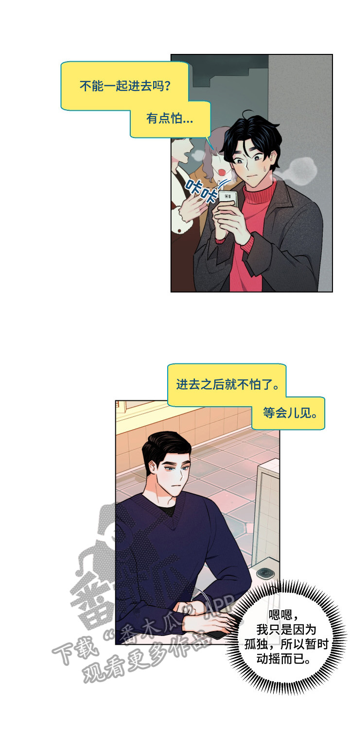 第13话10