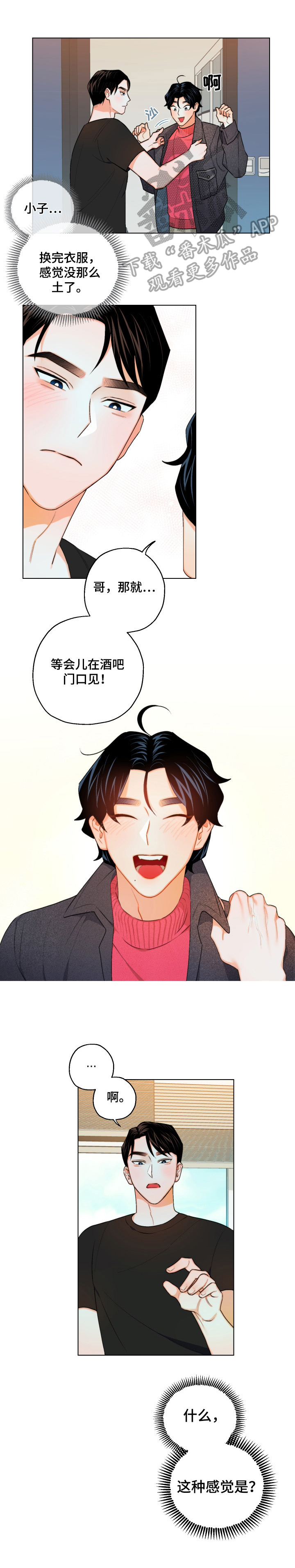 第13话18