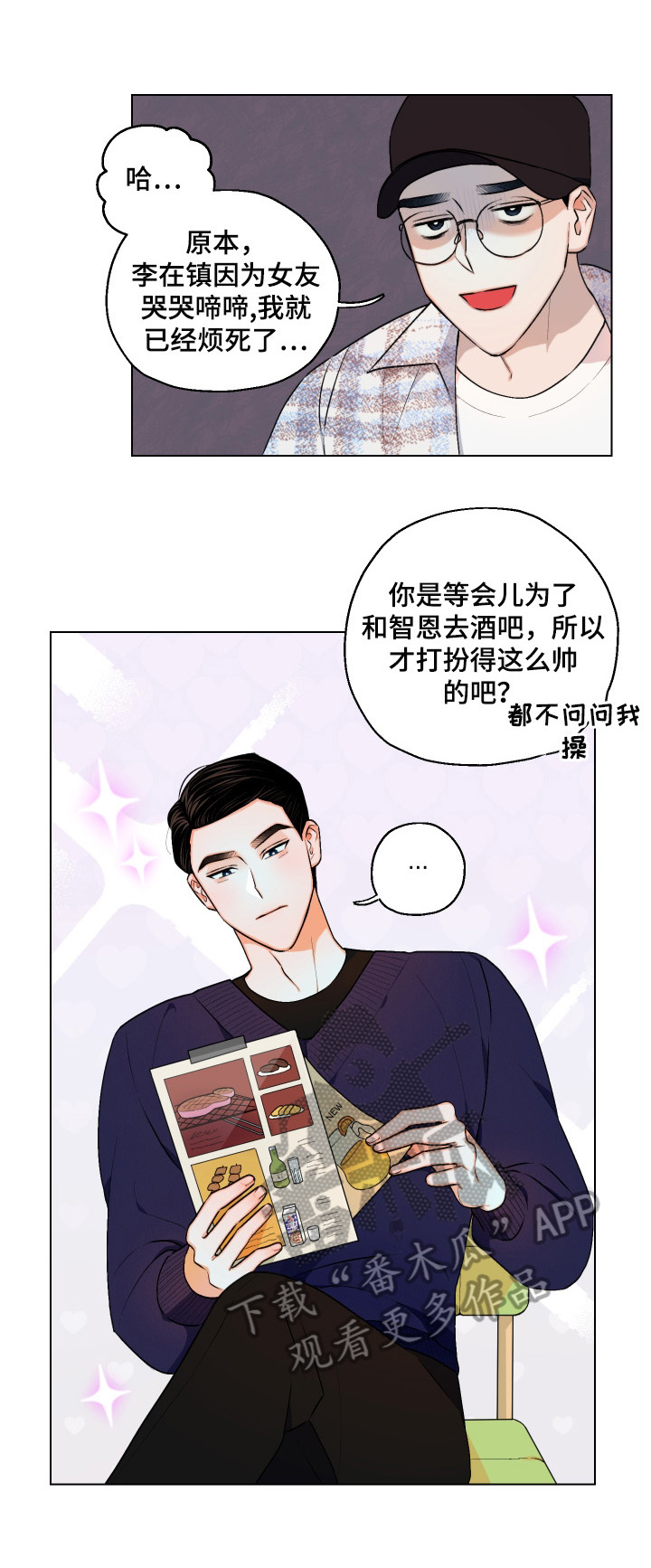 第13话7