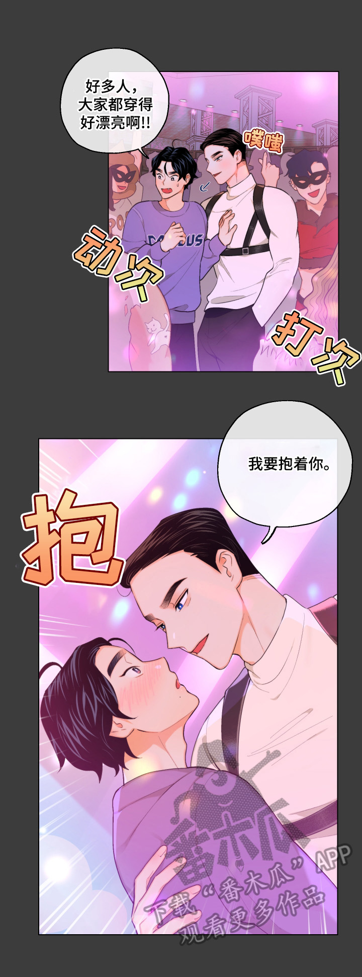 第12话7