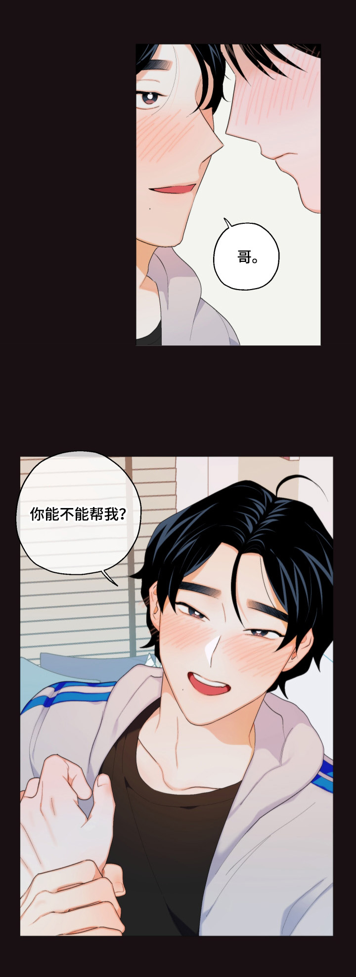第11话3