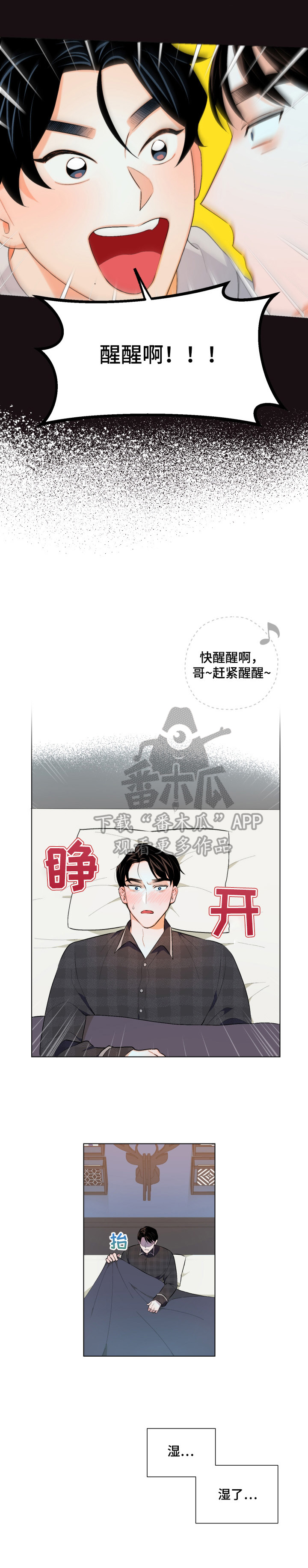 第11话7