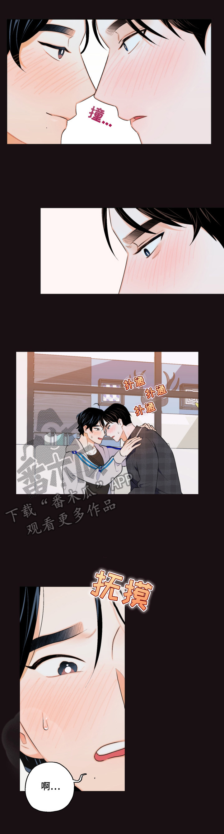 第11话4