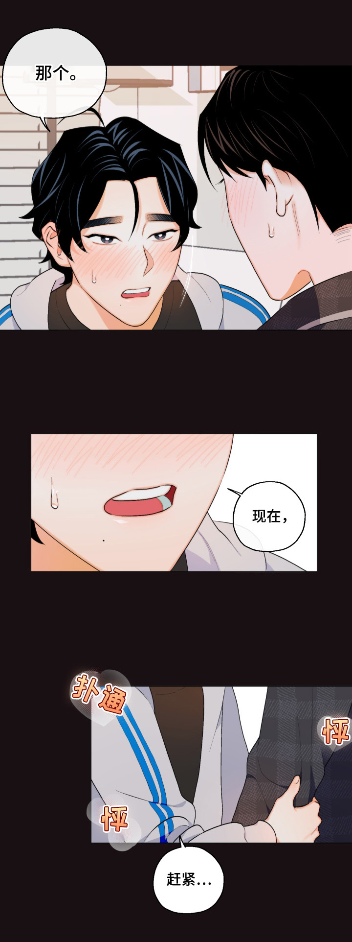 第11话6