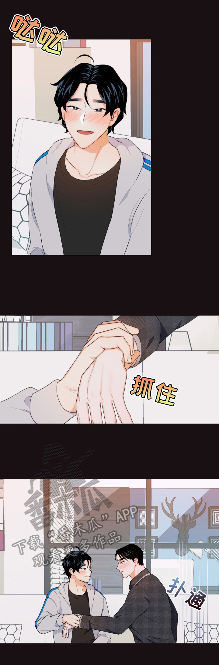 第11话2