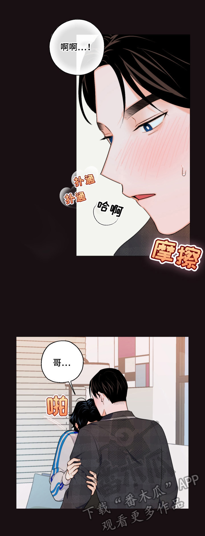 第11话5