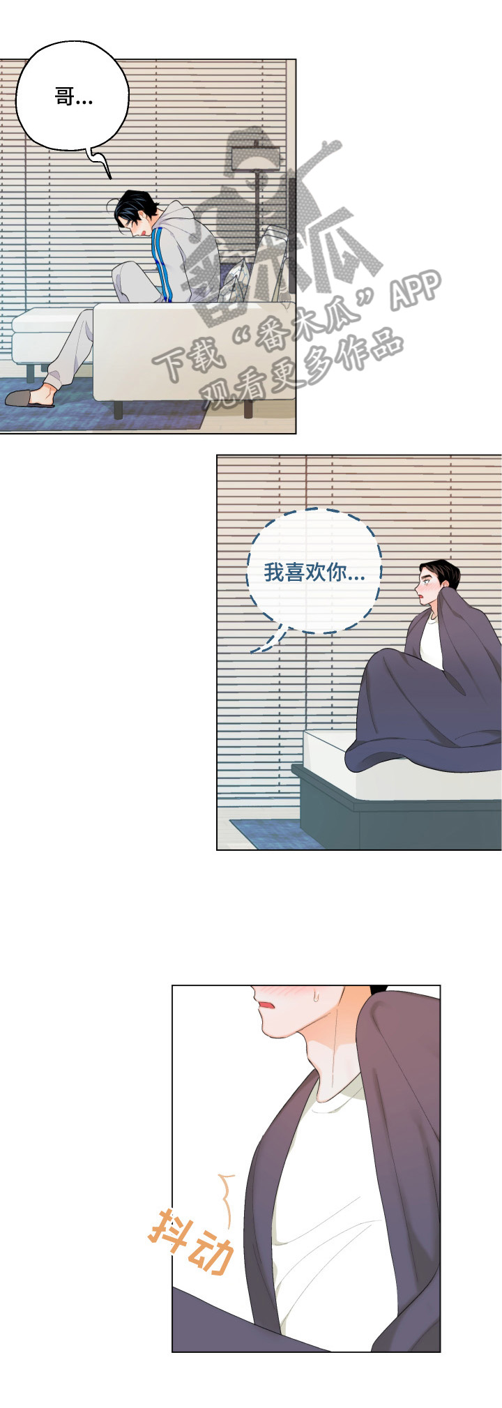 第10话3