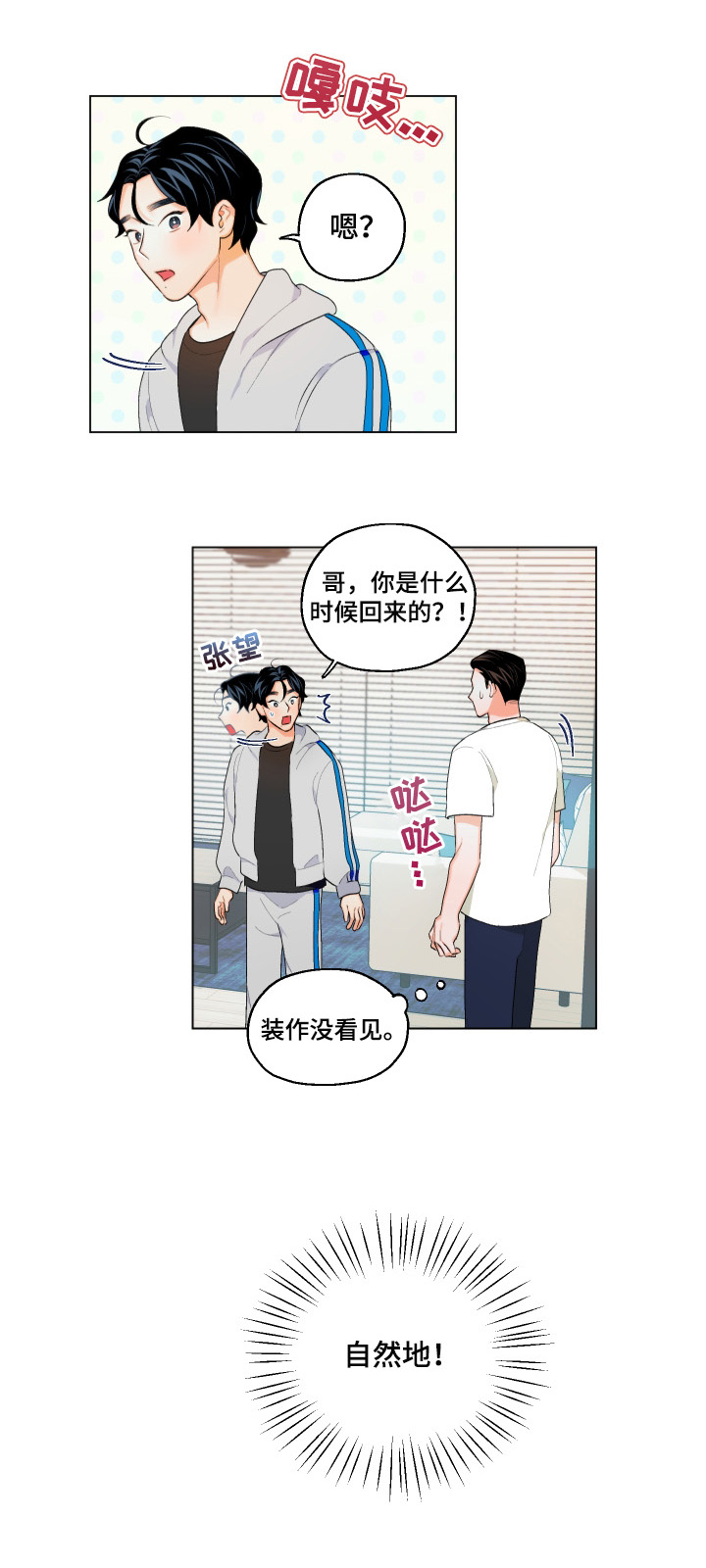 第10话5