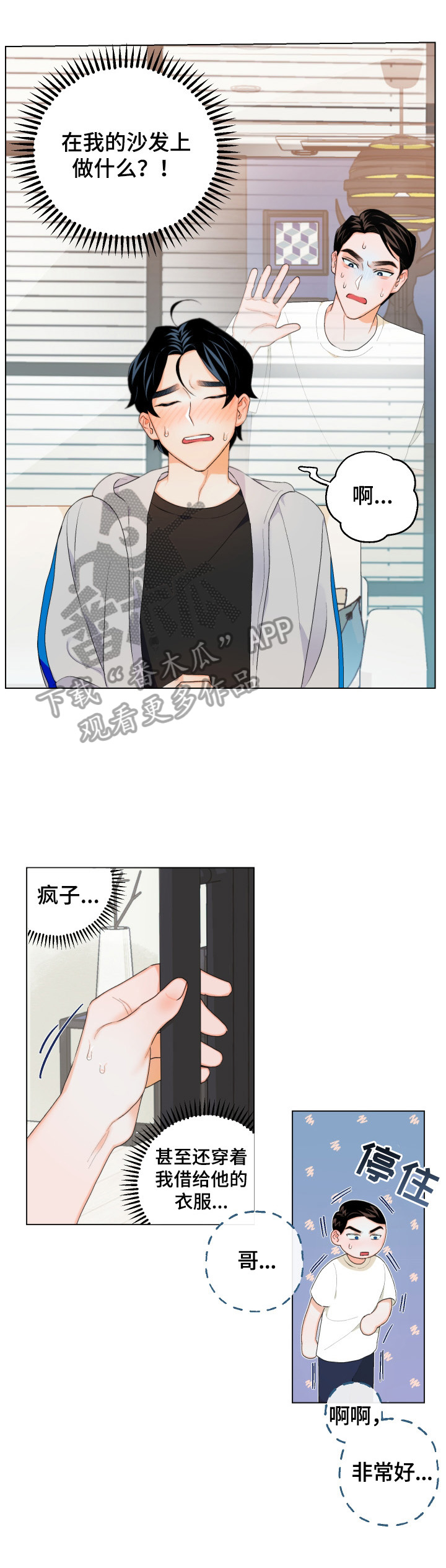 第10话0