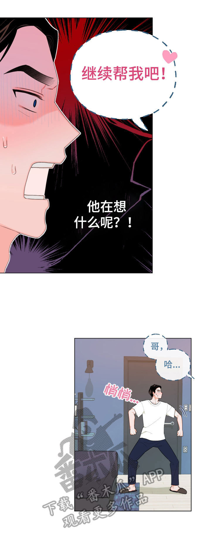 第10话1