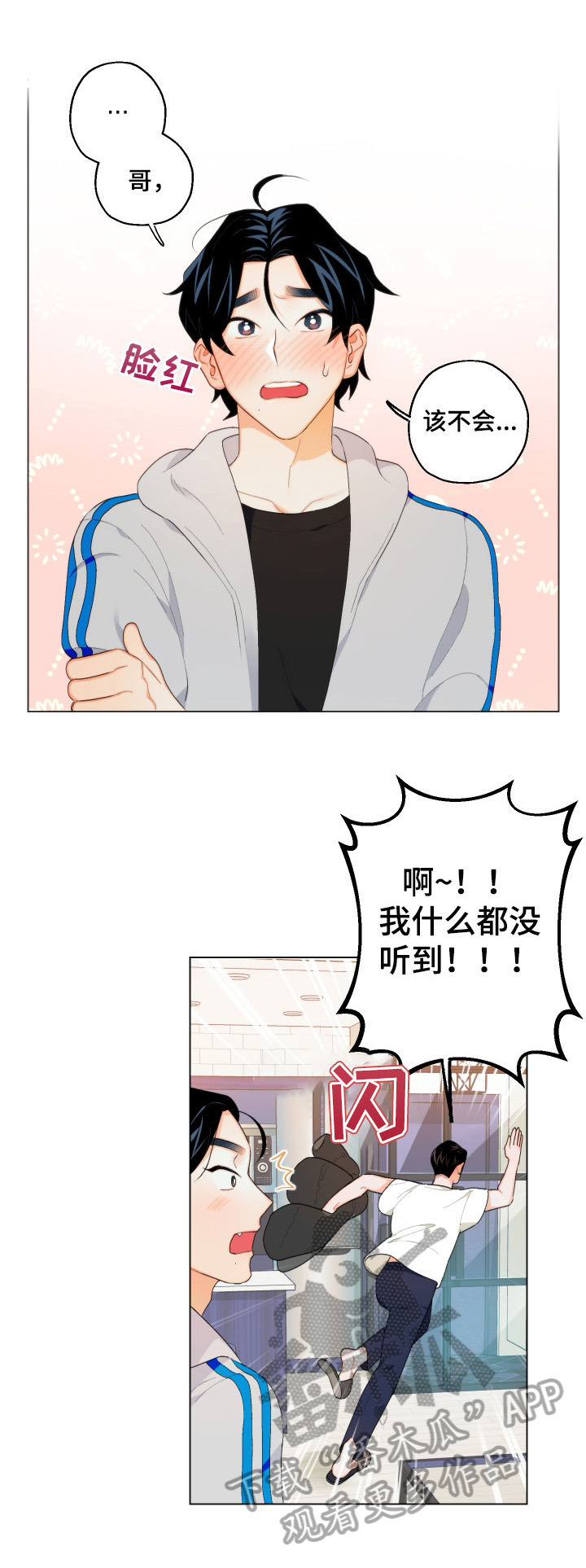 第10话7