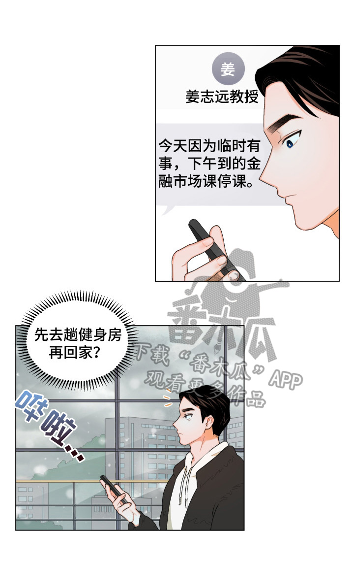 第9话7