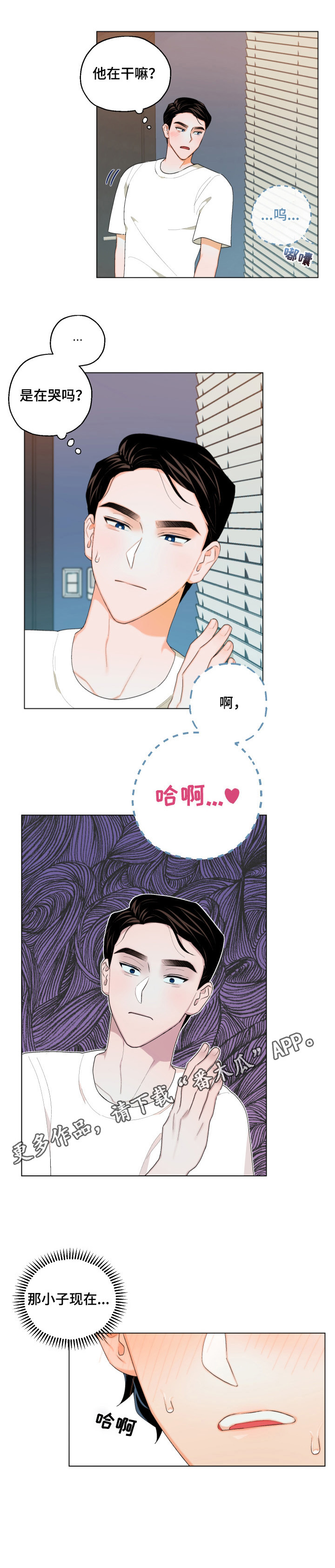 第9话10