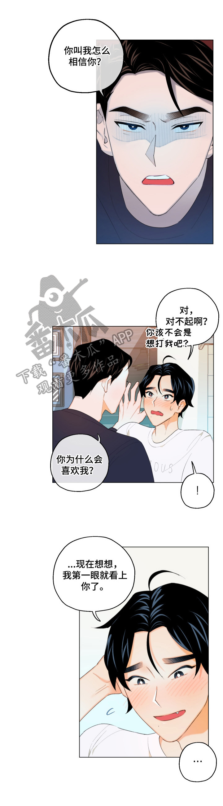 第9话0