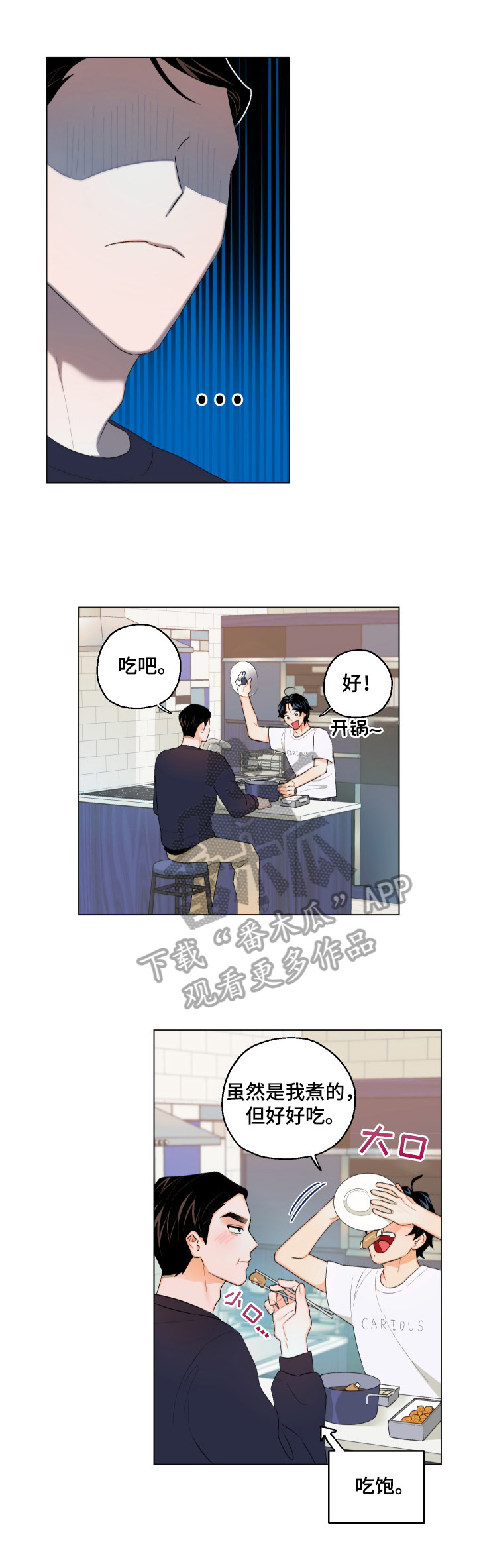 第9话3