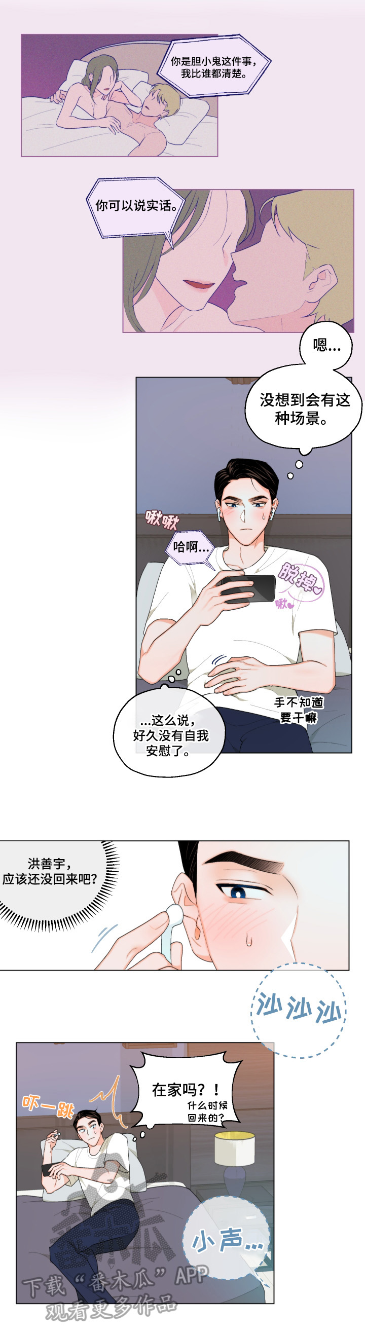 第9话9