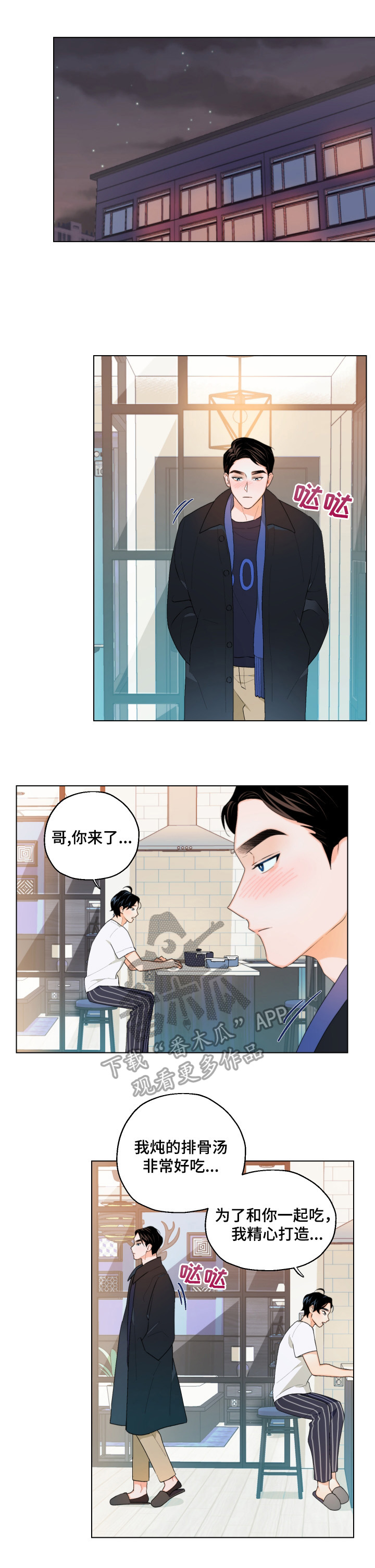 第8话9