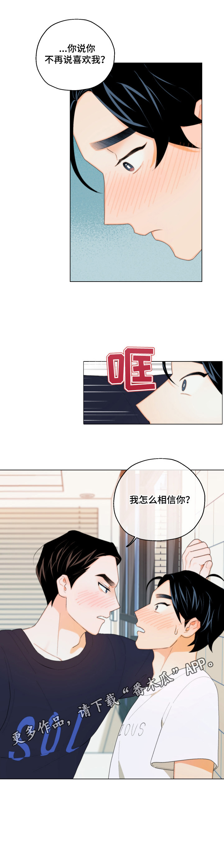 第8话12