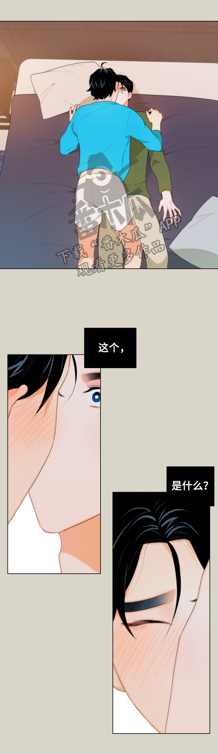 第8话0