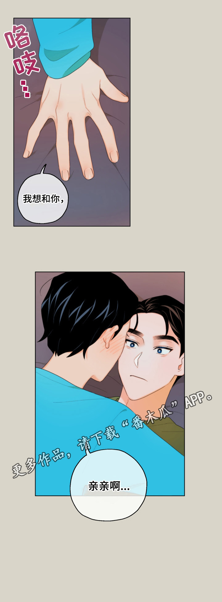 第7话13