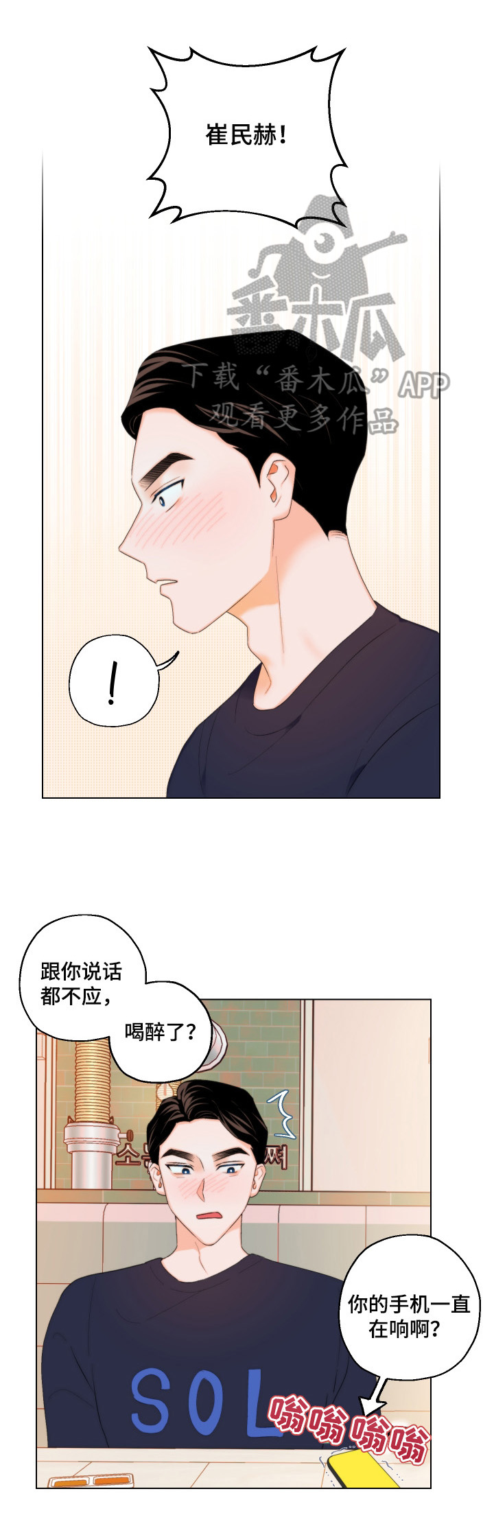 第7话9