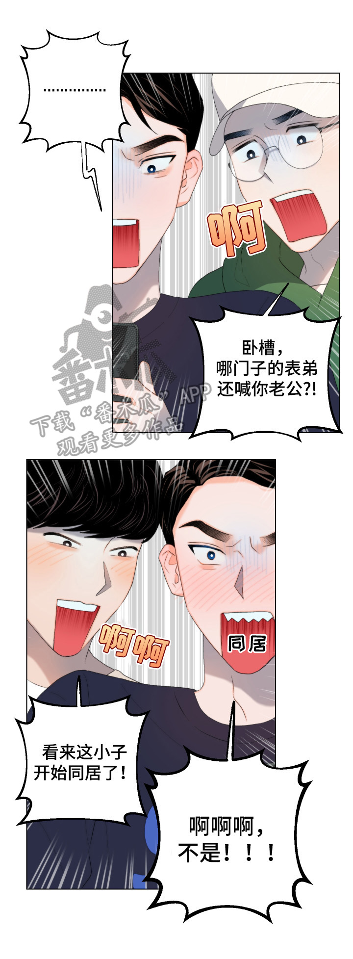 第7话11