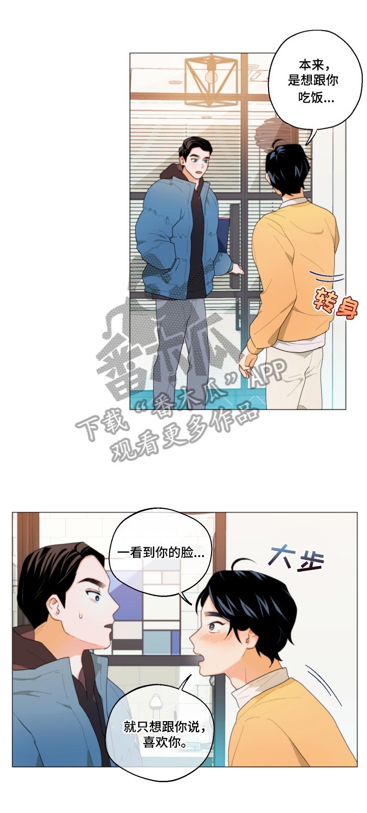 第6话0