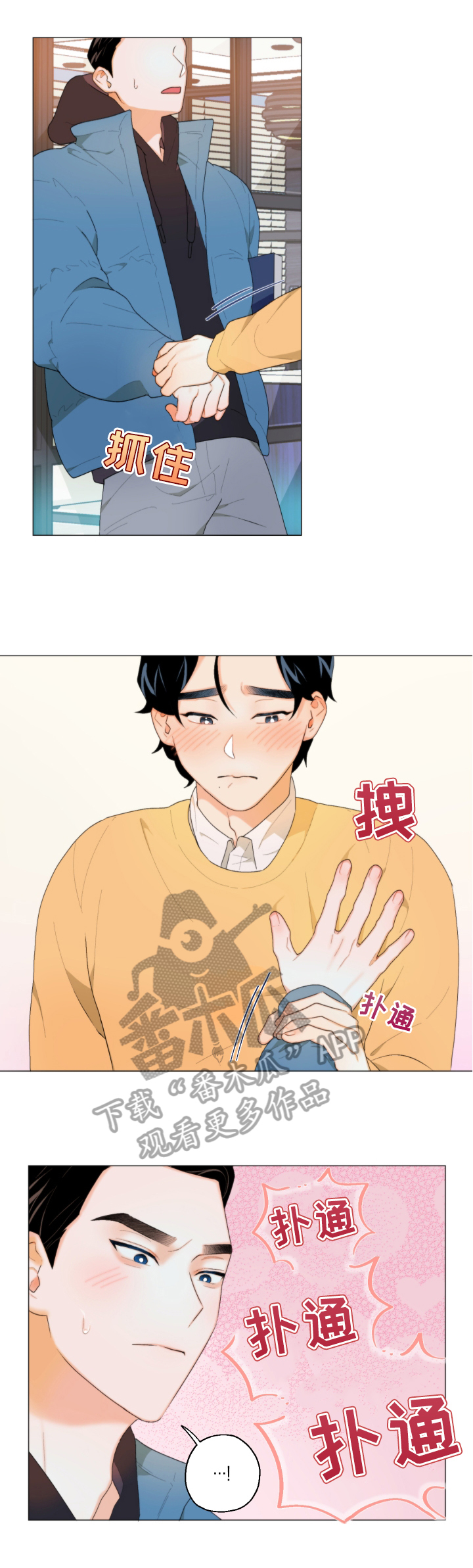 第6话1