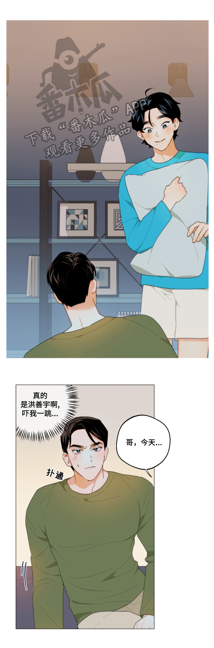 第6话8