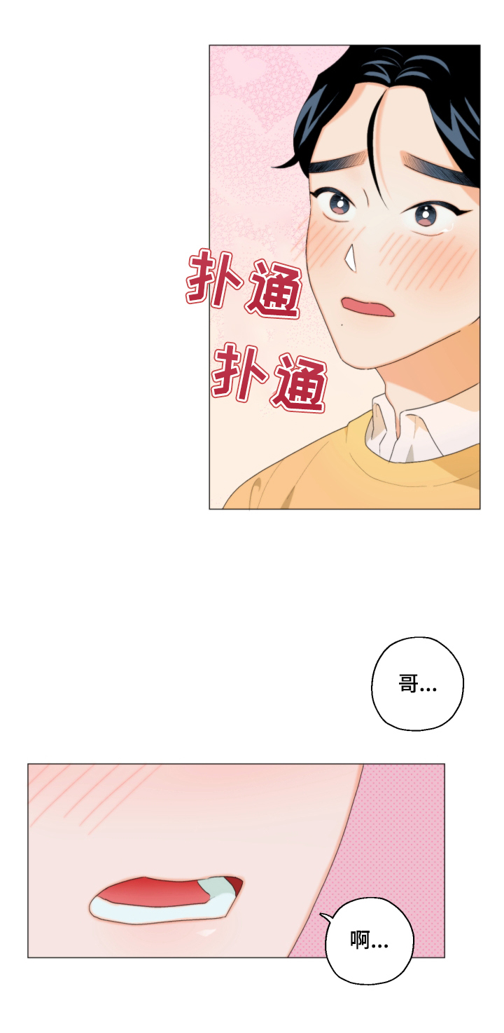 第6话2