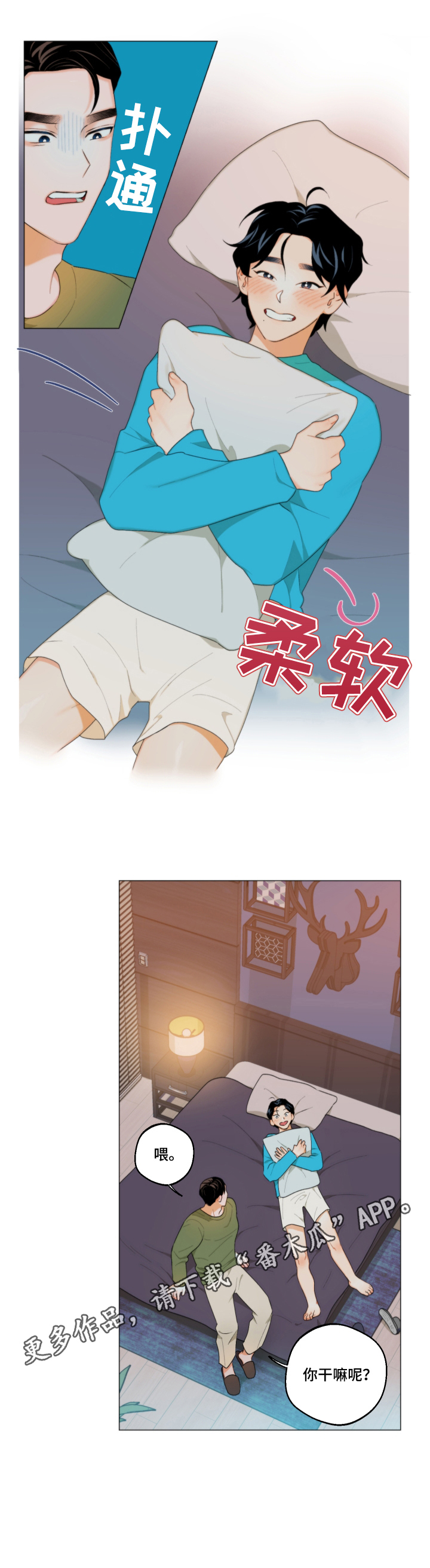 第6话10