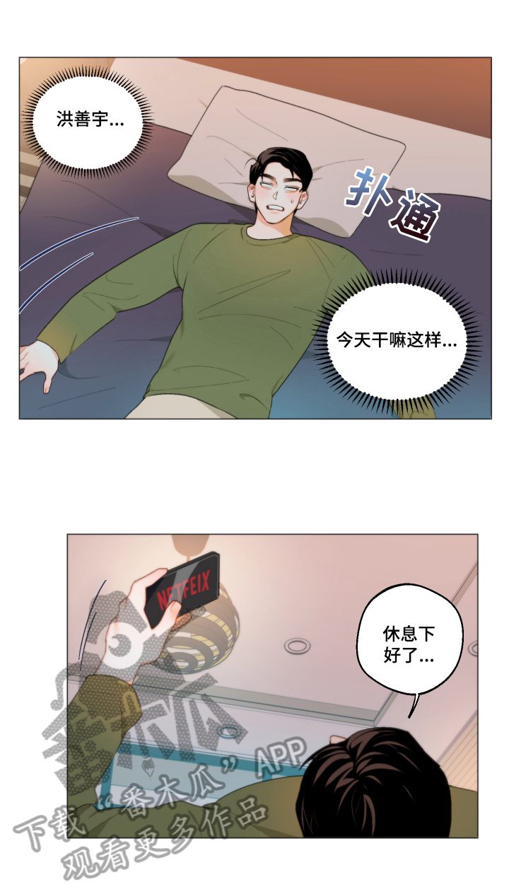 第6话4