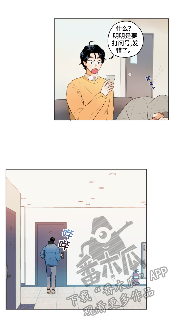 第5话10
