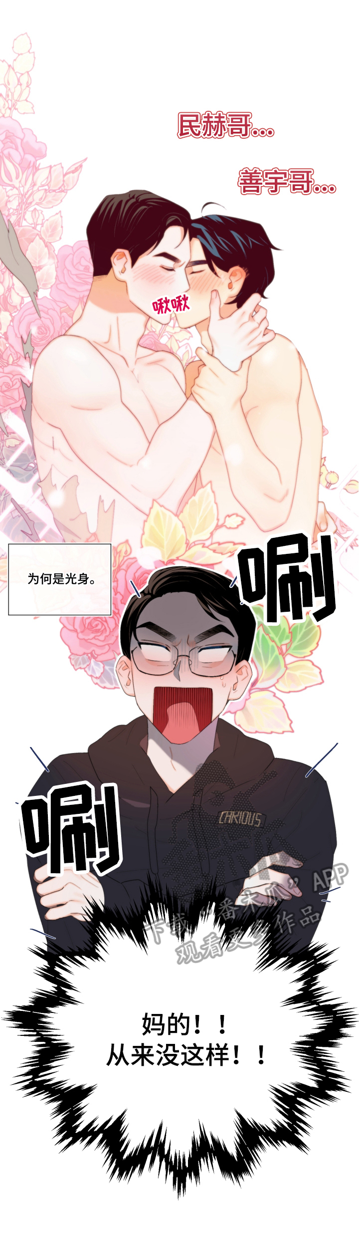 第5话7