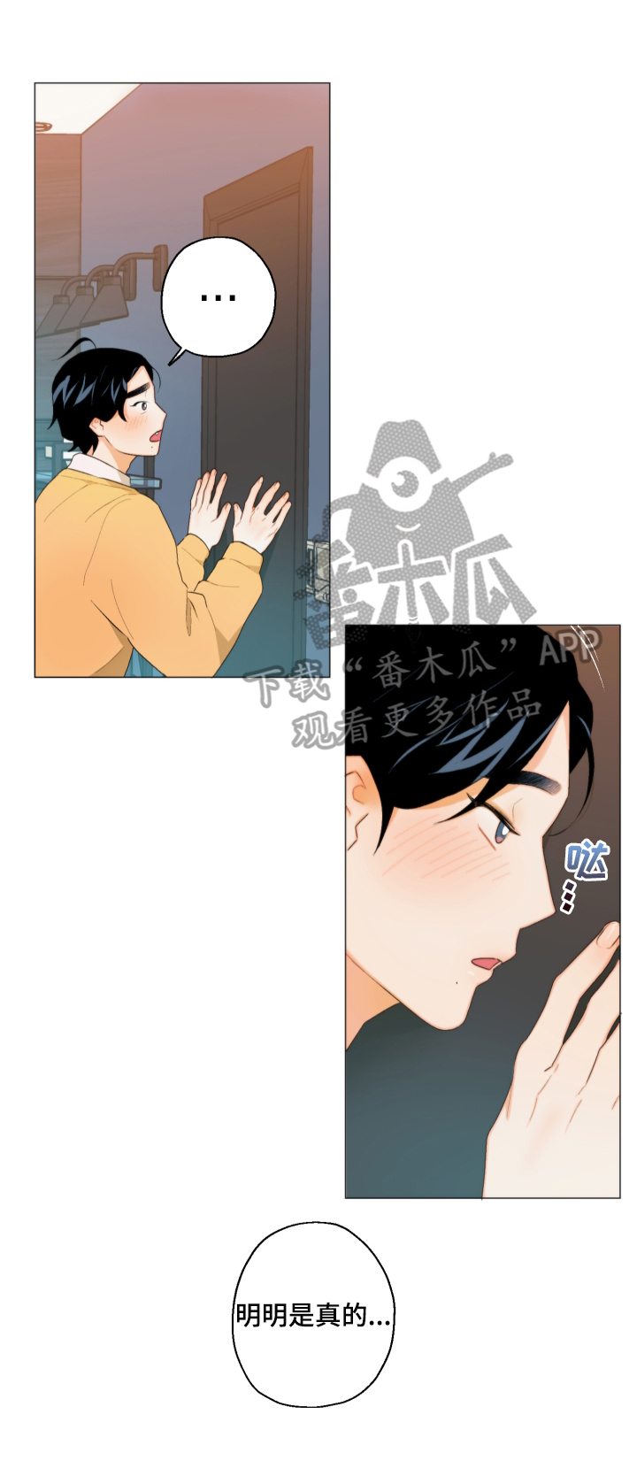 第5话3