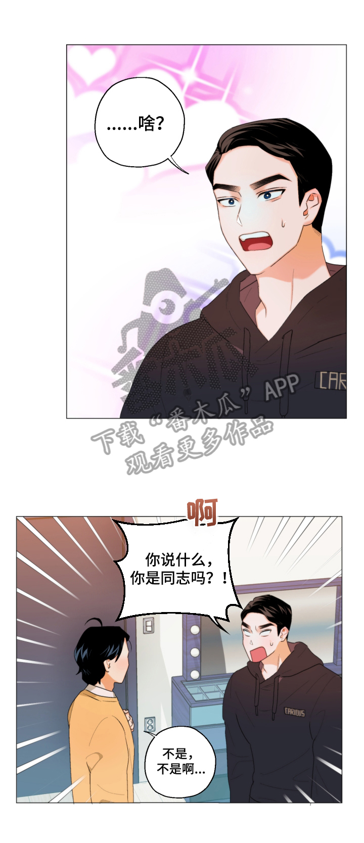 第5话0