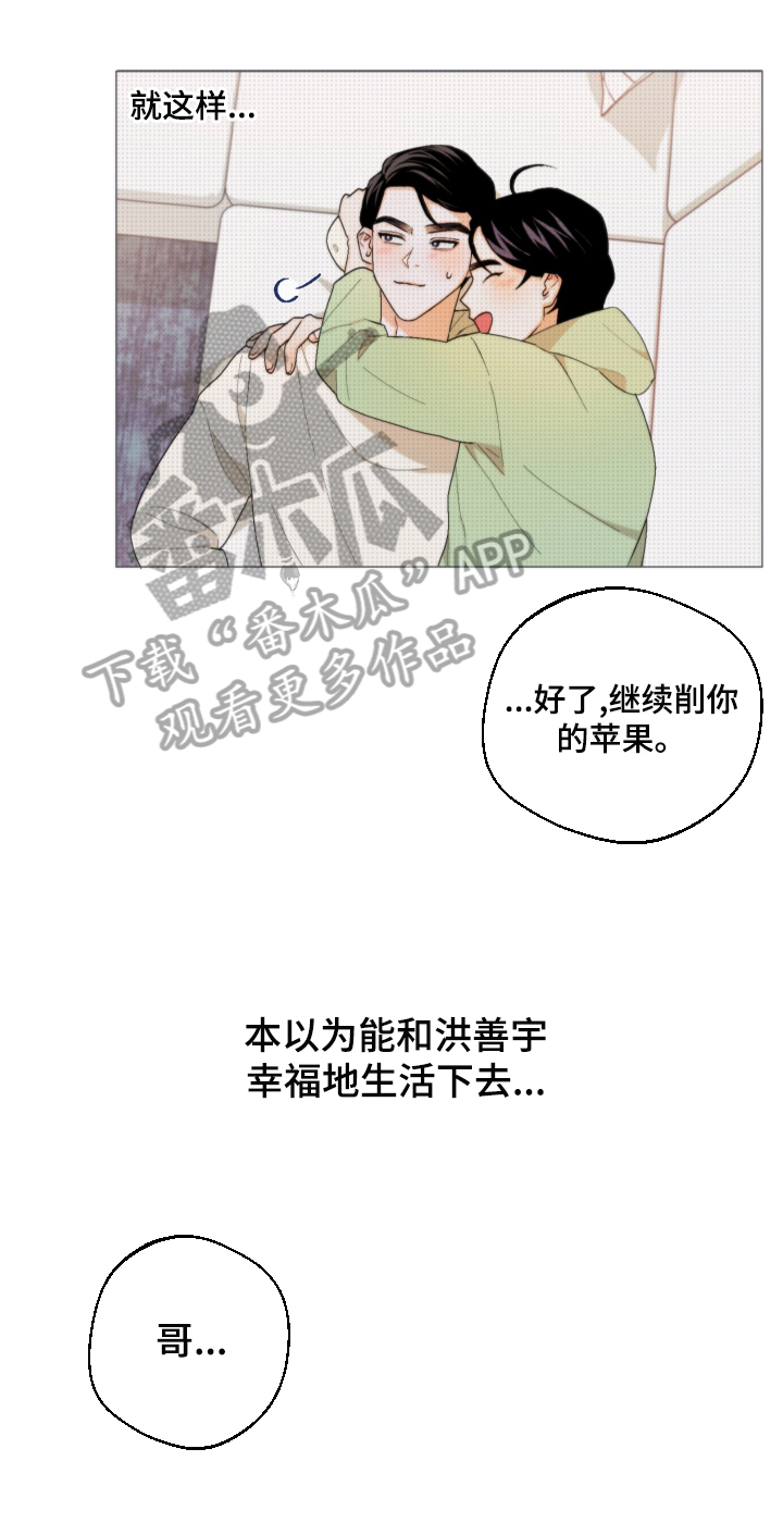 第4话8