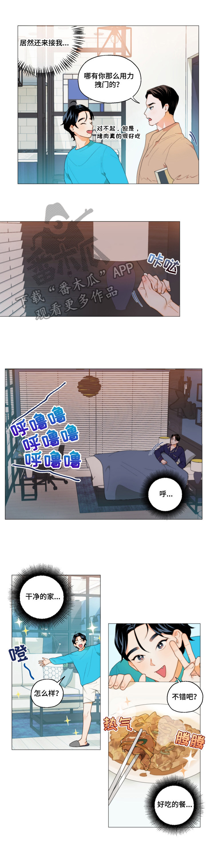 第4话0