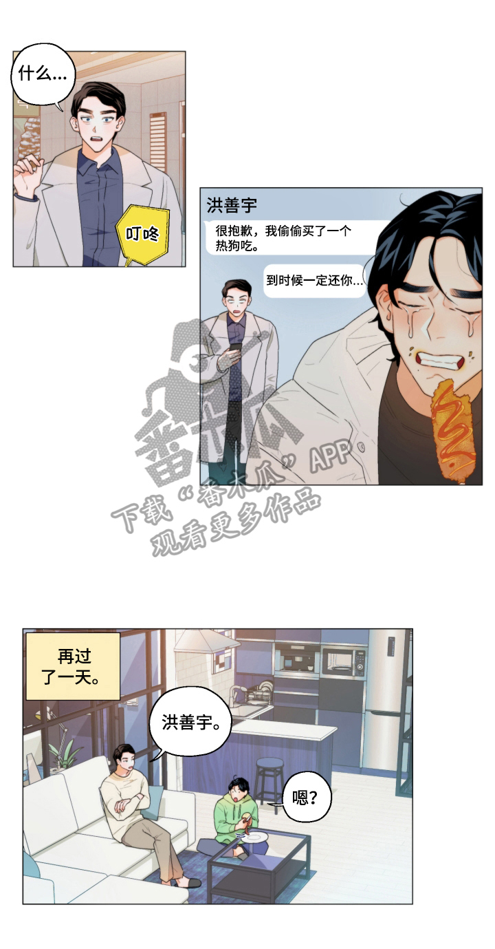 第4话5