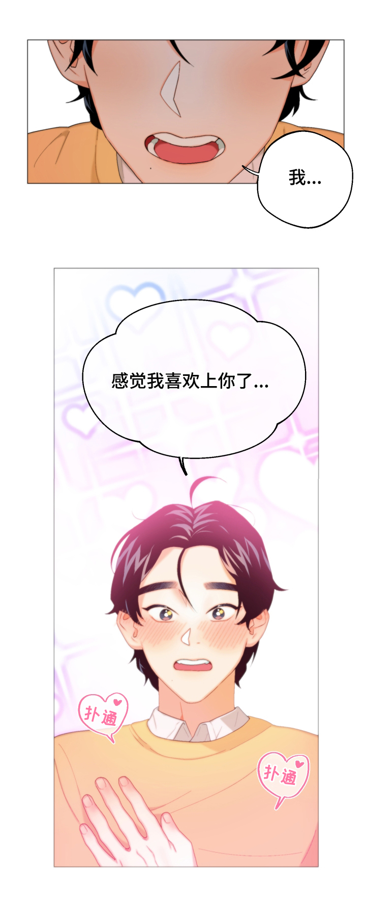 第4话9