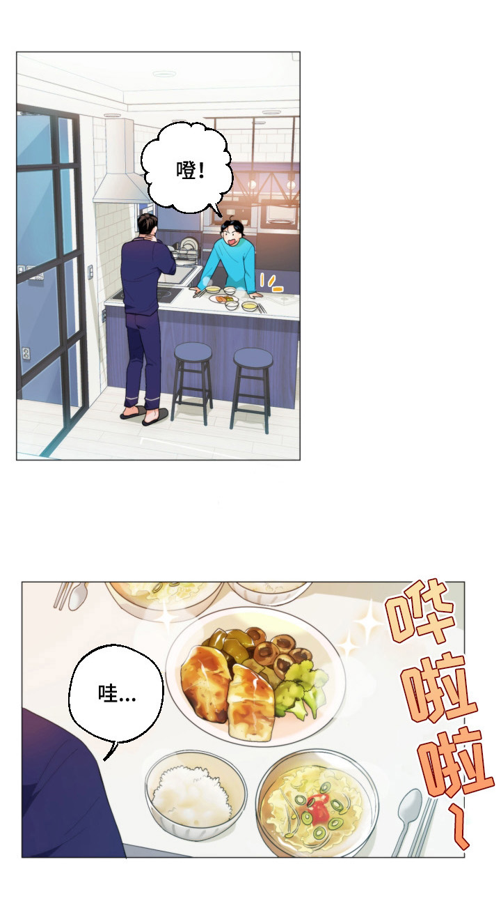 第3话6